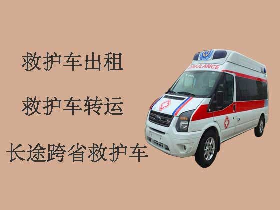北京私人救护车出租转运病人